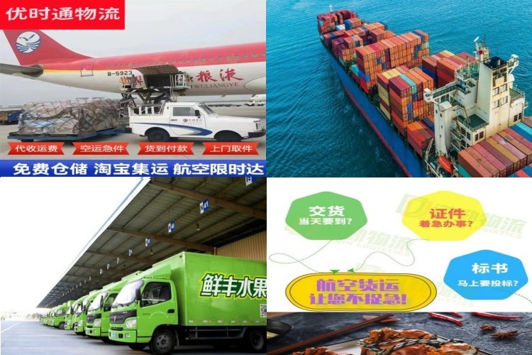 福安到丹麦航空货运公司-福安到丹麦物流专线